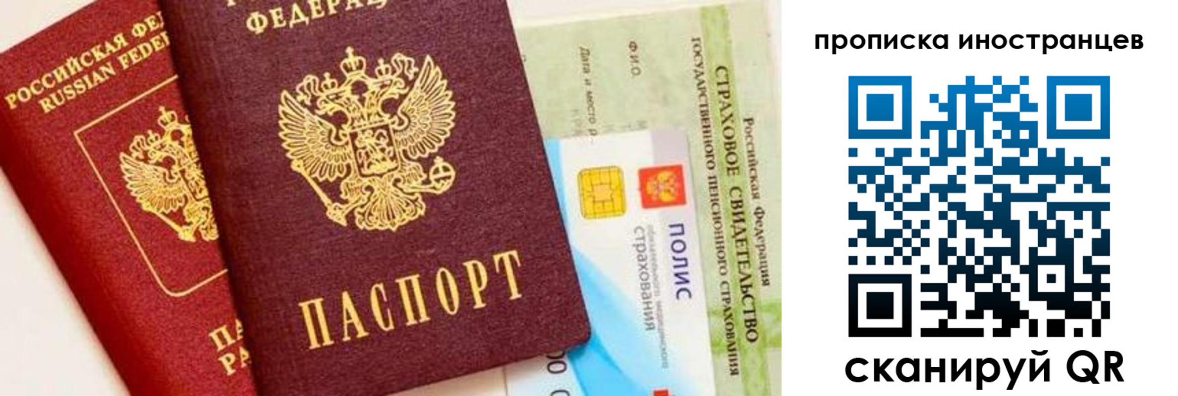временная регистрация госуслуги в Каменке