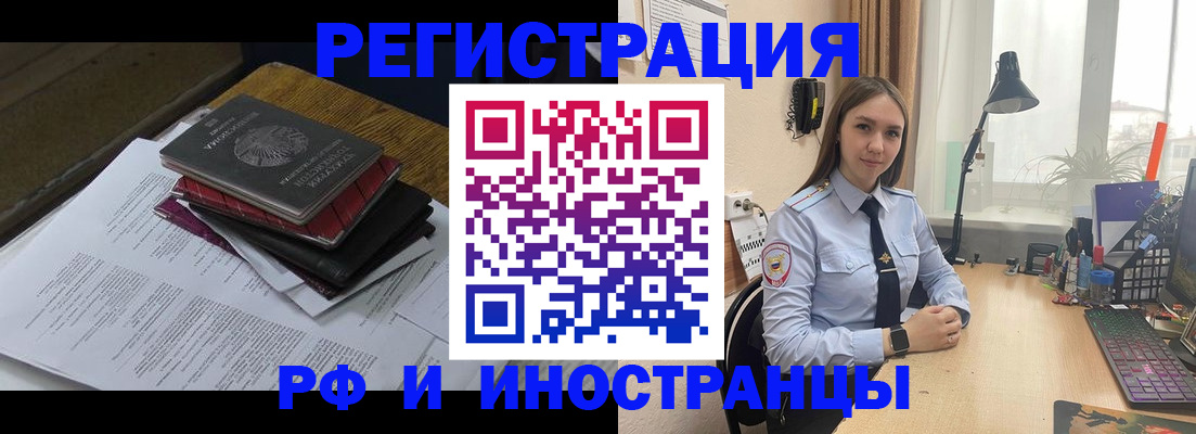прописка для школы в Каменке
