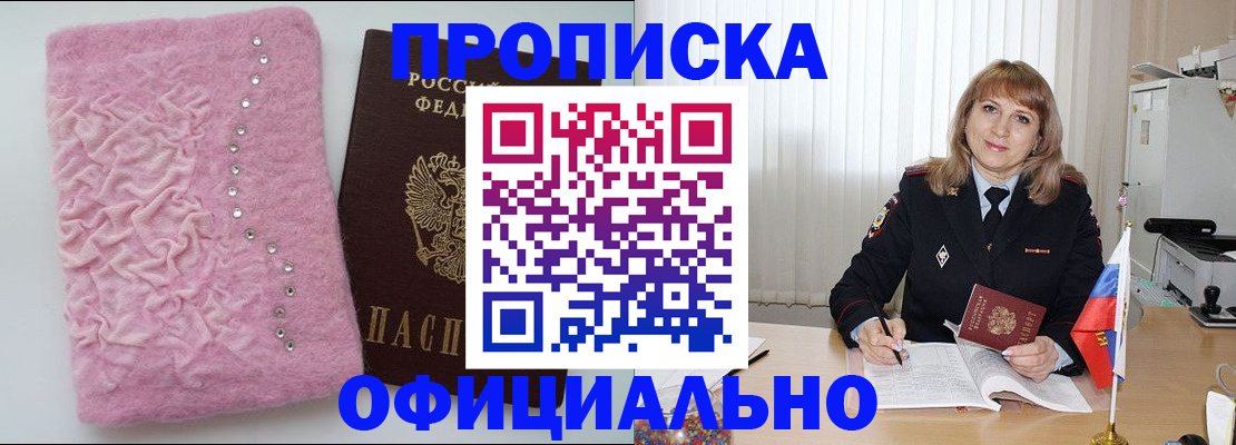 найти адрес прописки в Каменке