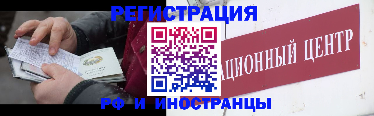 пропишу в квартире в Каменке